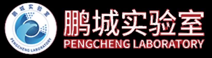 鹏城实验室标识